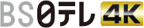 BS Nippon TV 4K