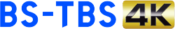 BS TBS 4K
