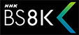 nhk 8K